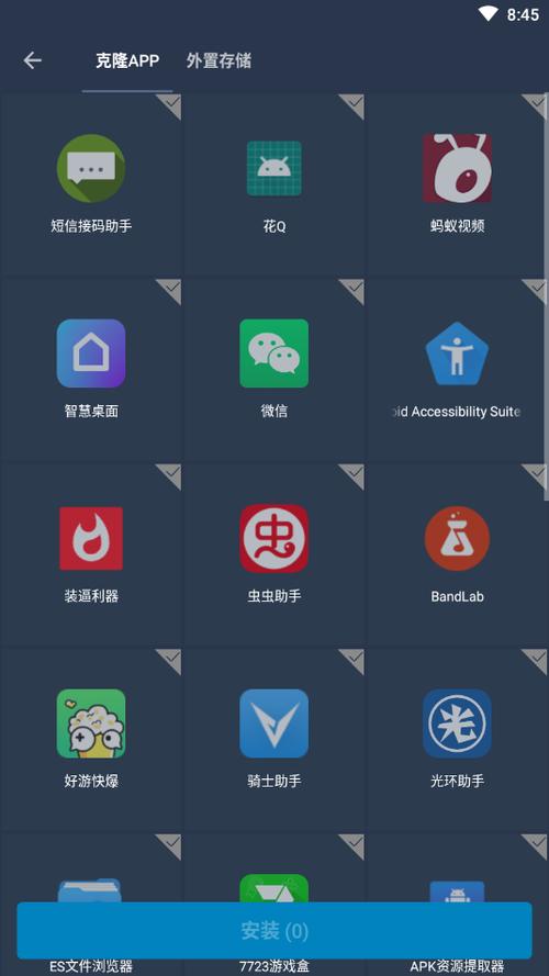 纵横免ROOT框架v1.0.1缩略图