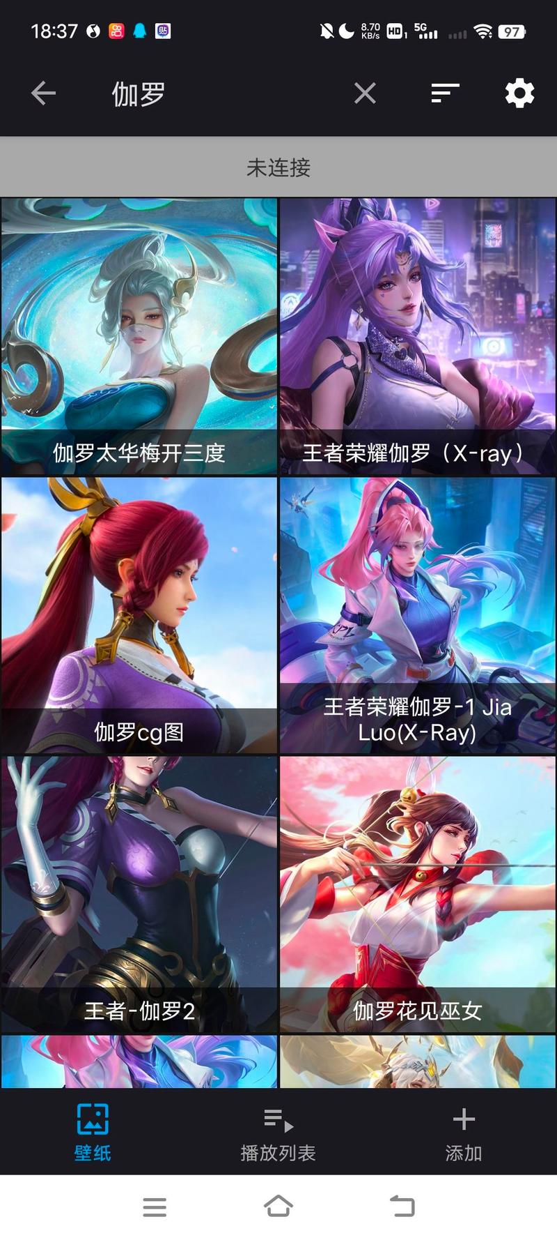 壁纸引擎王者荣耀透视图缩略图
