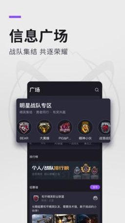 王者赚钱赏金赛赚钱软件缩略图