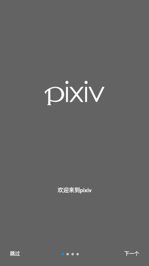 手机网页版pixiv缩略图