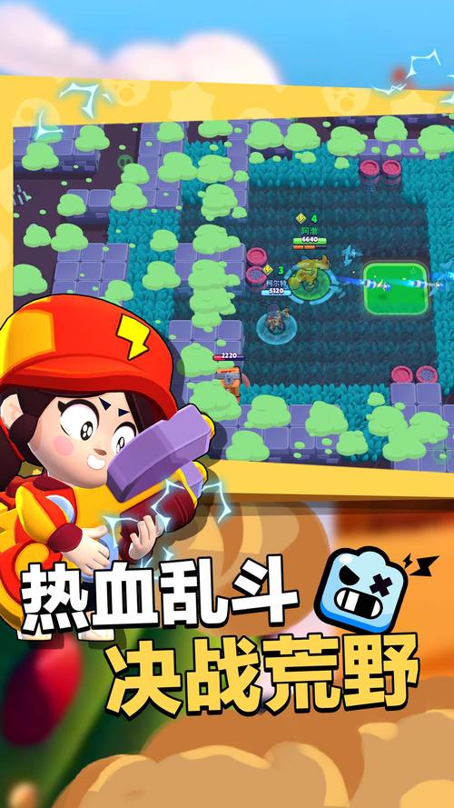荒野乱斗刷宝石修改器v3.0缩略图