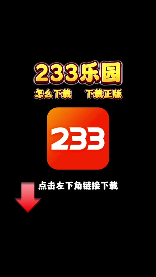全民乐园v1.0.0图标