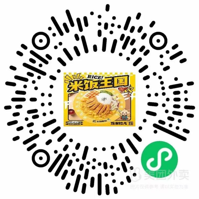 饭米粒红包版v1.0游戏截图