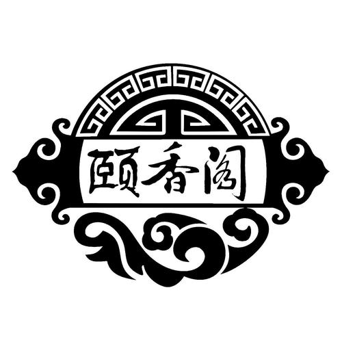 漫香阁游戏截图