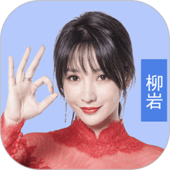 最强答人（柳岩代言）红包版缩略图