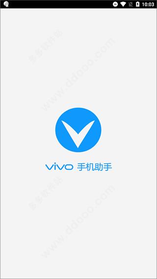 画质助手120帧vivo手机缩略图