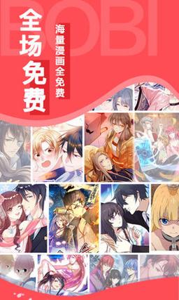 欲漫涩破解版缩略图