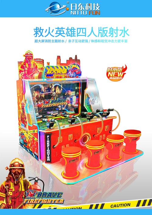 机甲救火英雄红包版v1.0.0游戏截图