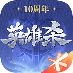 英雄杀挂机辅助工具v1.0缩略图