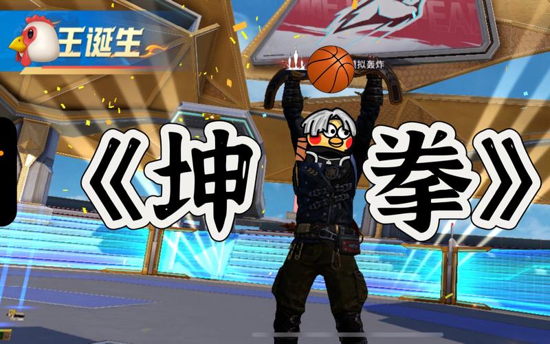 坤坤PUBG云一体直装缩略图