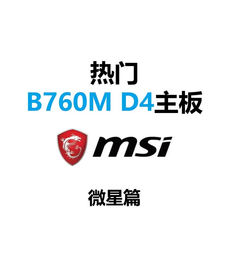 微微星v1.0.0缩略图