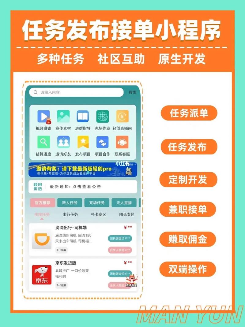 快悬赏官网版v1.0.0缩略图