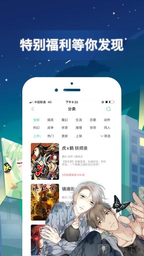 mmlu漫画2021缩略图