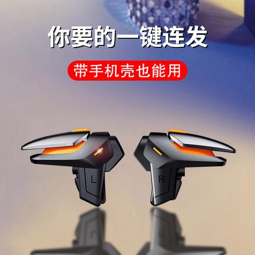 吃鸡魔改连点器缩略图