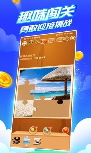疯狂乐斗提现券新版本缩略图