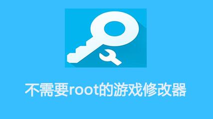 安卓分辨率一键修改器v1.0游戏截图
