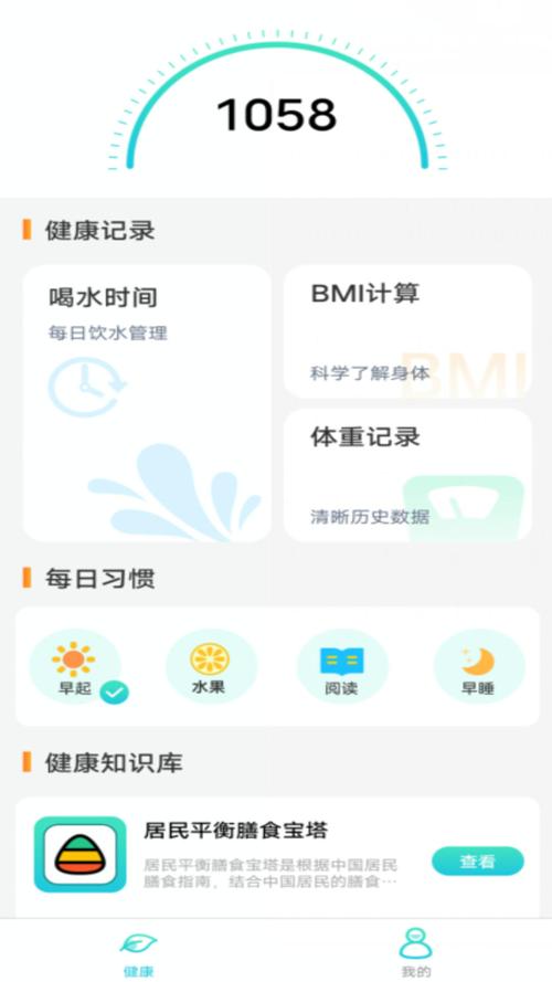 全民争宝v1.0.0图标