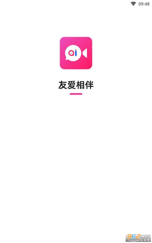相伴交友APP软件官方版缩略图