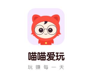 喵喵爱玩appv3.42.0游戏截图