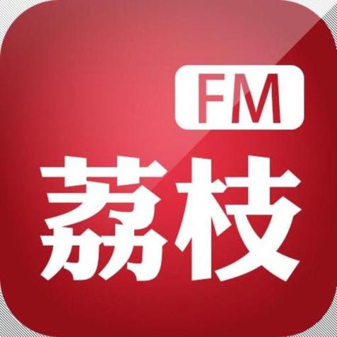 荔枝阅读APP官方版缩略图
