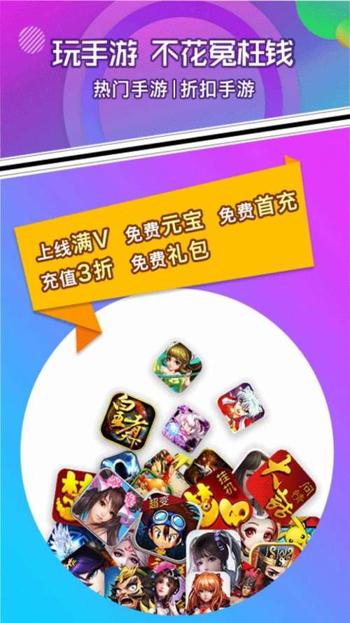 冷狐宝盒(cdk兑换码免费领取)缩略图
