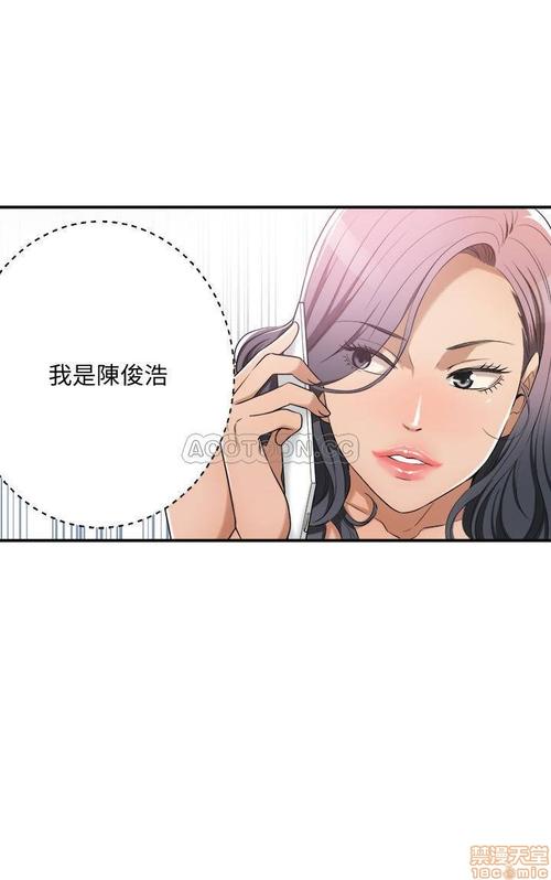 抑欲人妻漫画免费完整版缩略图