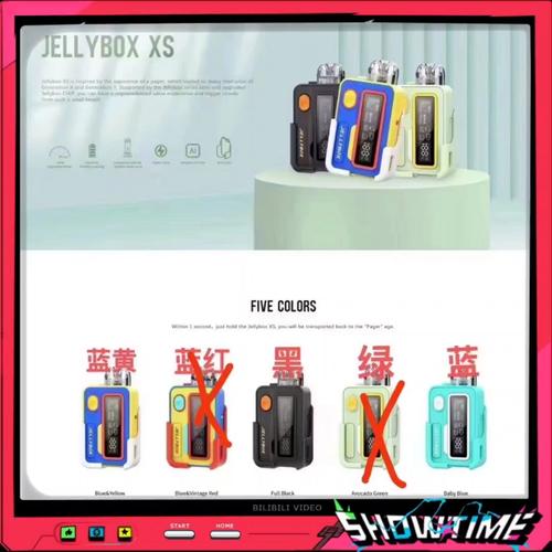 果冻辅助器v3.3缩略图