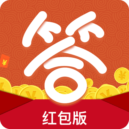 答答成语领红包v1.0缩略图
