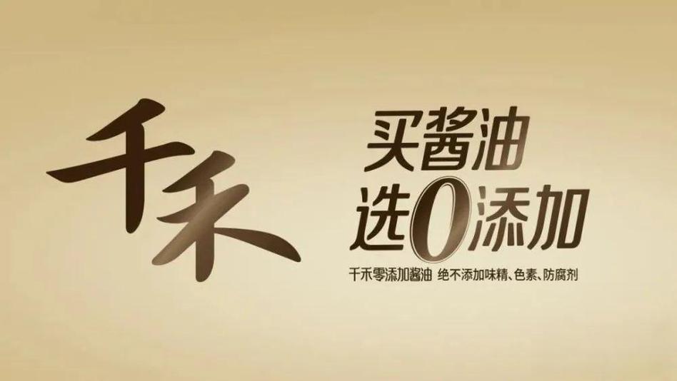 千禾赚钱缩略图