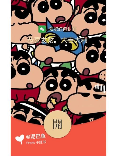 小新答题红包版游戏截图