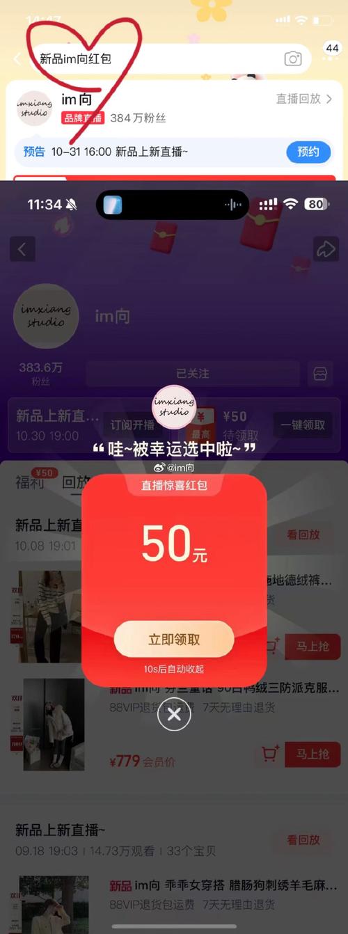 波波视频领红包缩略图
