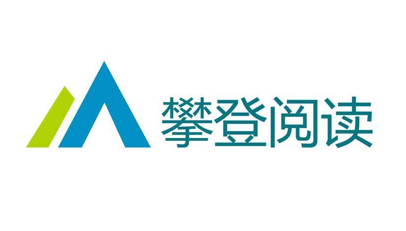 攀登阅读游戏截图