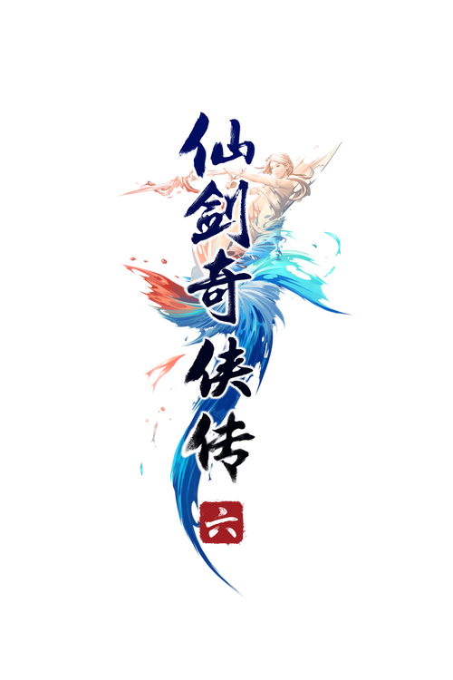 仙剑奇侠传漫画3D版土豪漫画缩略图
