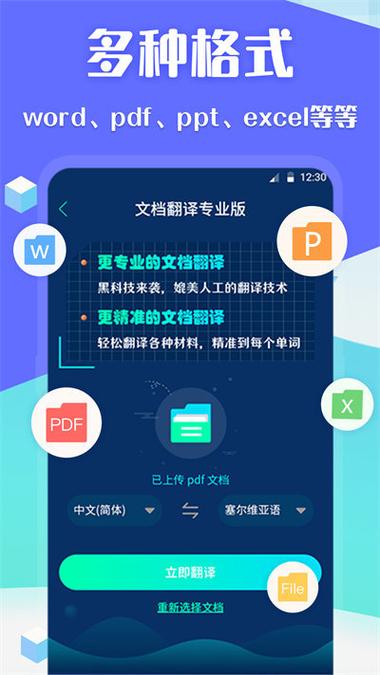 赚赚兔v2.0.3缩略图
