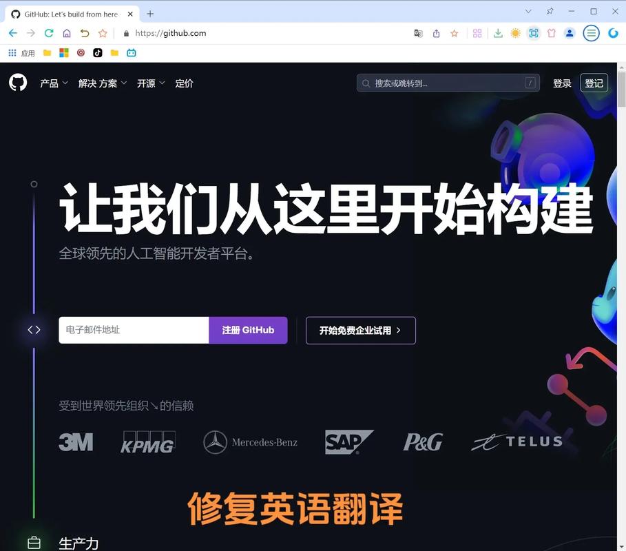 uu皮肤修改器防封号缩略图