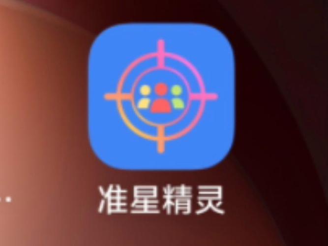 准星精灵官方正版缩略图