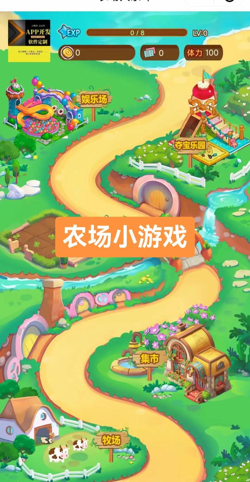 小小大农场红包版v1.0缩略图