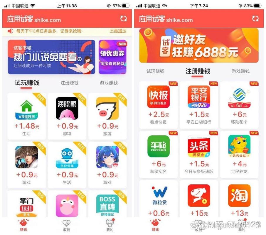 众果试玩赚钱版V1.0缩略图