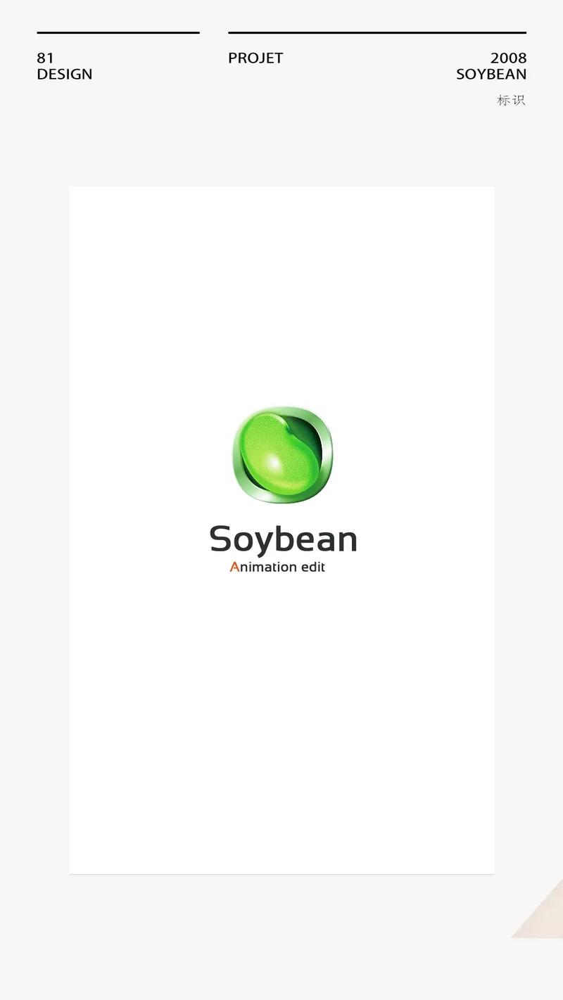 毛豆视频游戏截图