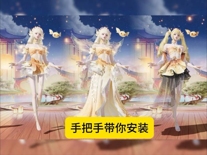 和平精英美化包IOS2023游戏截图