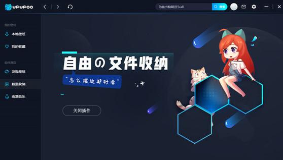 啊噗聊天缩略图