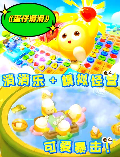 赚钱消消乐v1.0缩略图