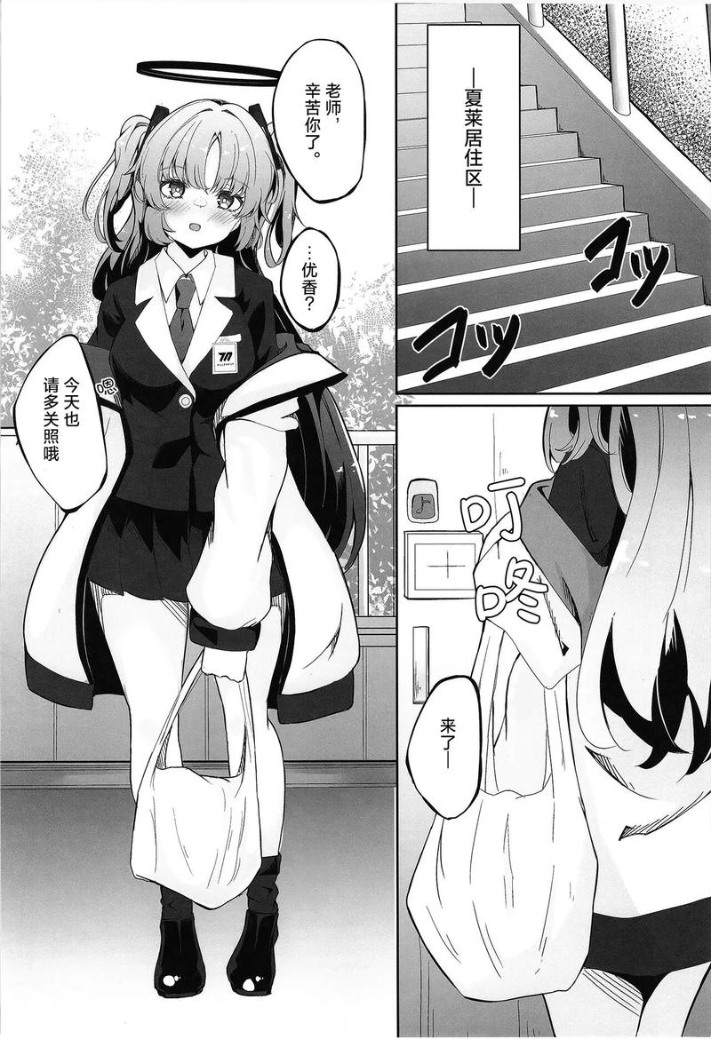 53漫画本子库缩略图
