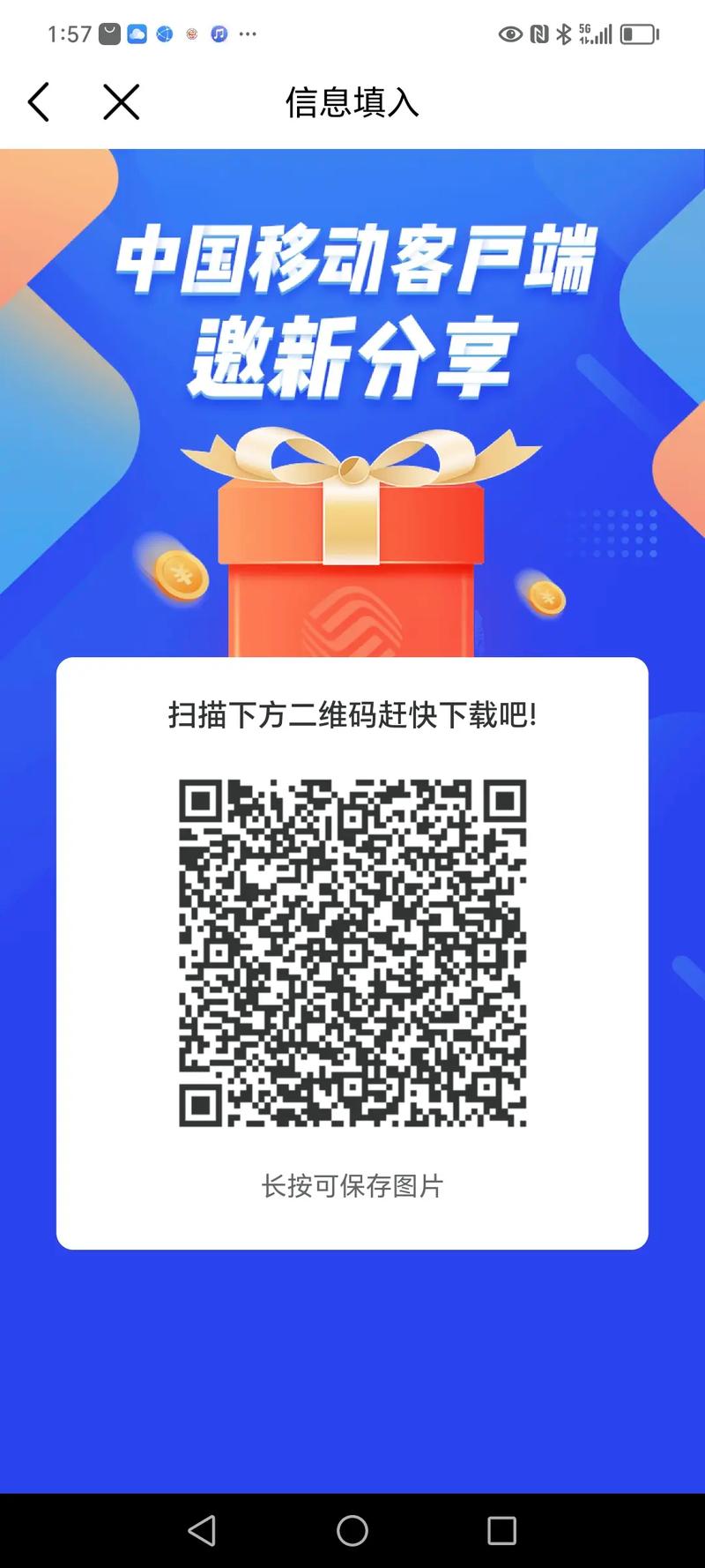 任务多打码官网版缩略图