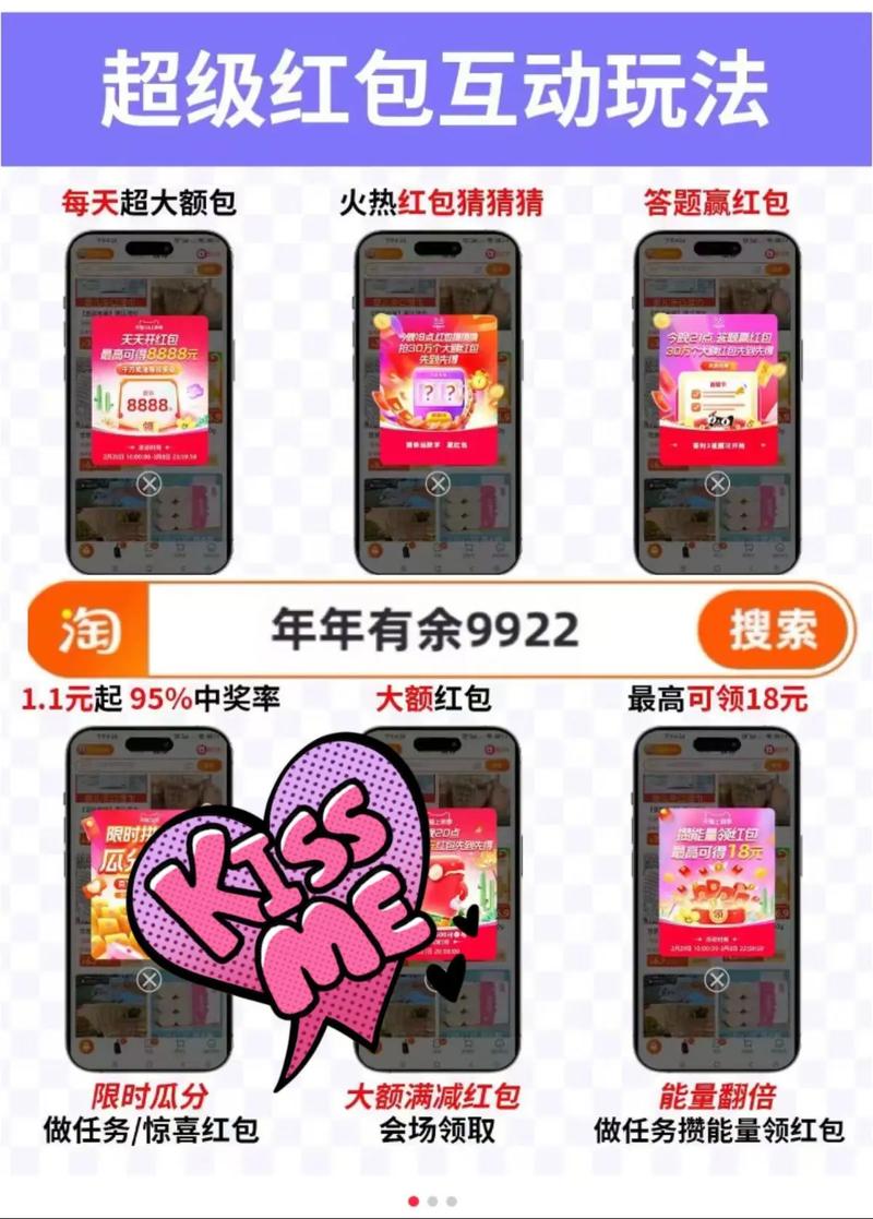 淘差事红包版v1.0缩略图