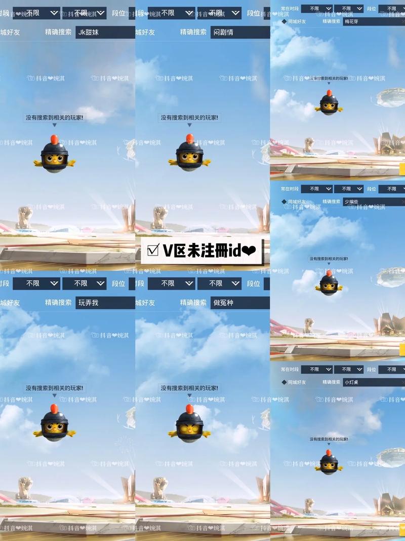 吃鸡单字id未注册网站图标