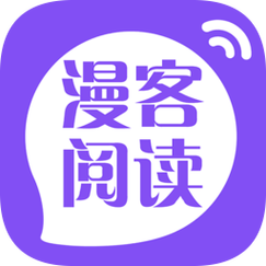 漫客阅读器app官方版最新版本缩略图