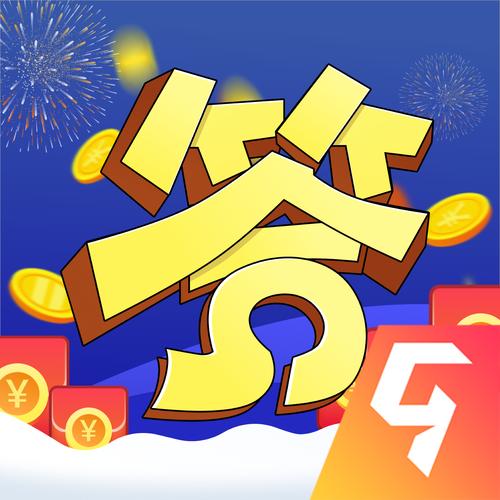百万答题赚钱版v1.1.0缩略图