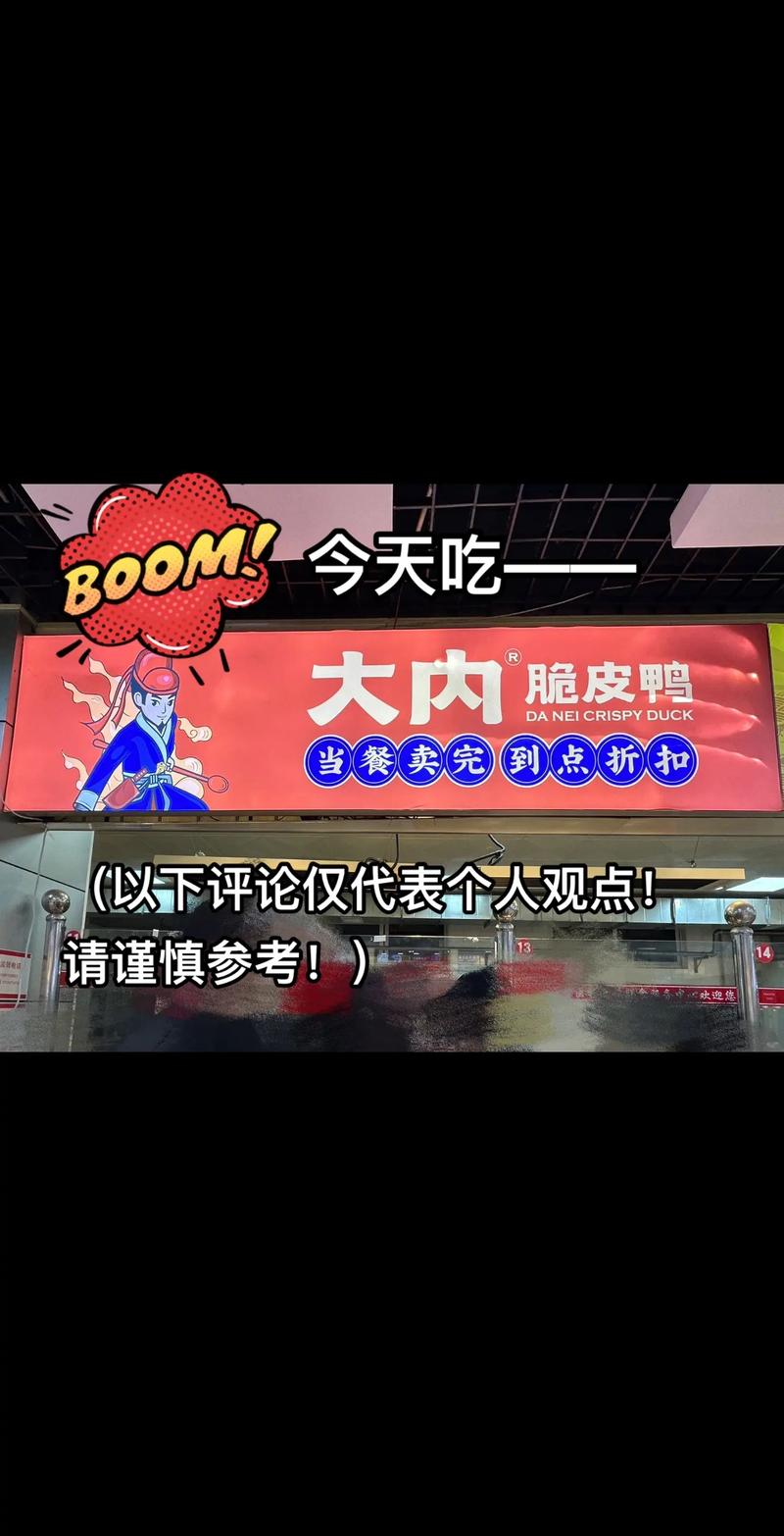 脆皮鸭广播剧缩略图