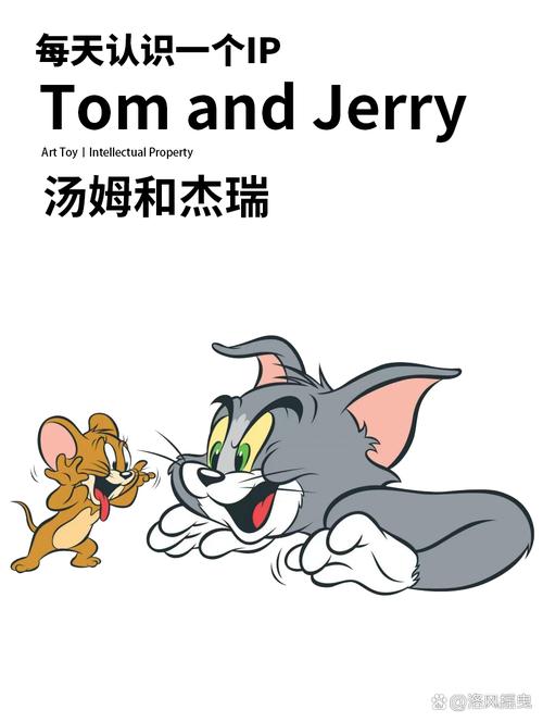汤姆叔叔tom缩略图